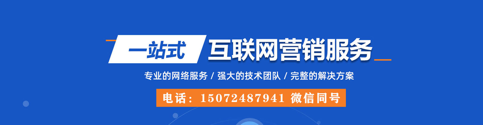 铜鼓信息流托管