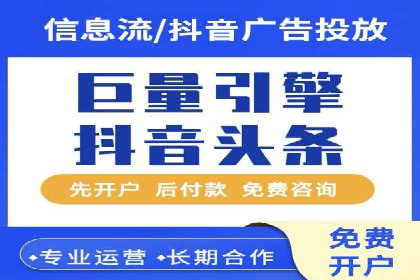 百度竞价开户的五大成功案例：如何进行精准投放？