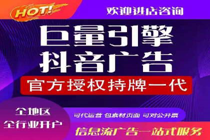 百度推广代运营公司案例分析：效果显著