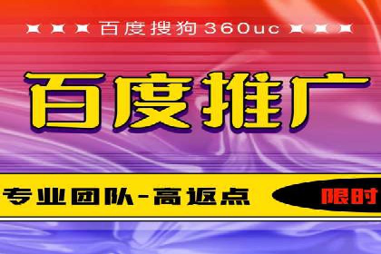 百度推广的长期效果及企业持续投入的价值