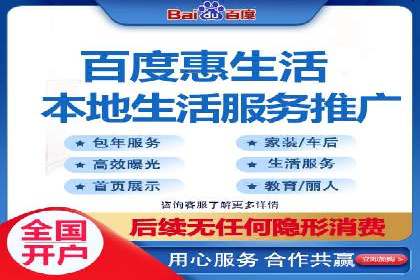 百度推广运营案例精选：助力企业成长