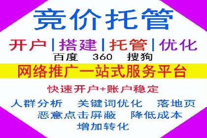 抖音信息流广告在旅游行业的应用及效果展示