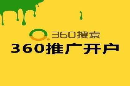 百度推广排名优化策略案例分析