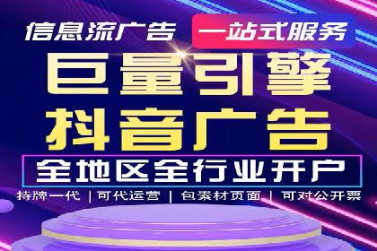 案例研究：SEM推广如何提升品牌知名度